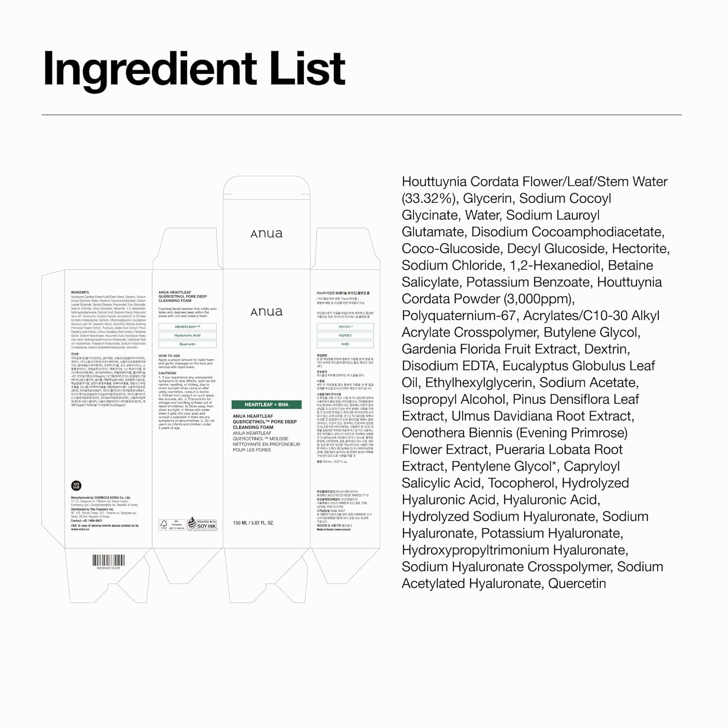 Heartleaf Quercetinol Pore Deep Cleansing Foam, Face Wash for Pore Refining Cleanser, Hydrating Daily Facial Cleanser for Double Cleansing, Gentle Foaming with BHA, Korean Skincare, 5.07 Fl.Oz.